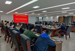 區(qū)縣公園城市和更新局開展安全生產(chǎn)培訓(xùn)講座